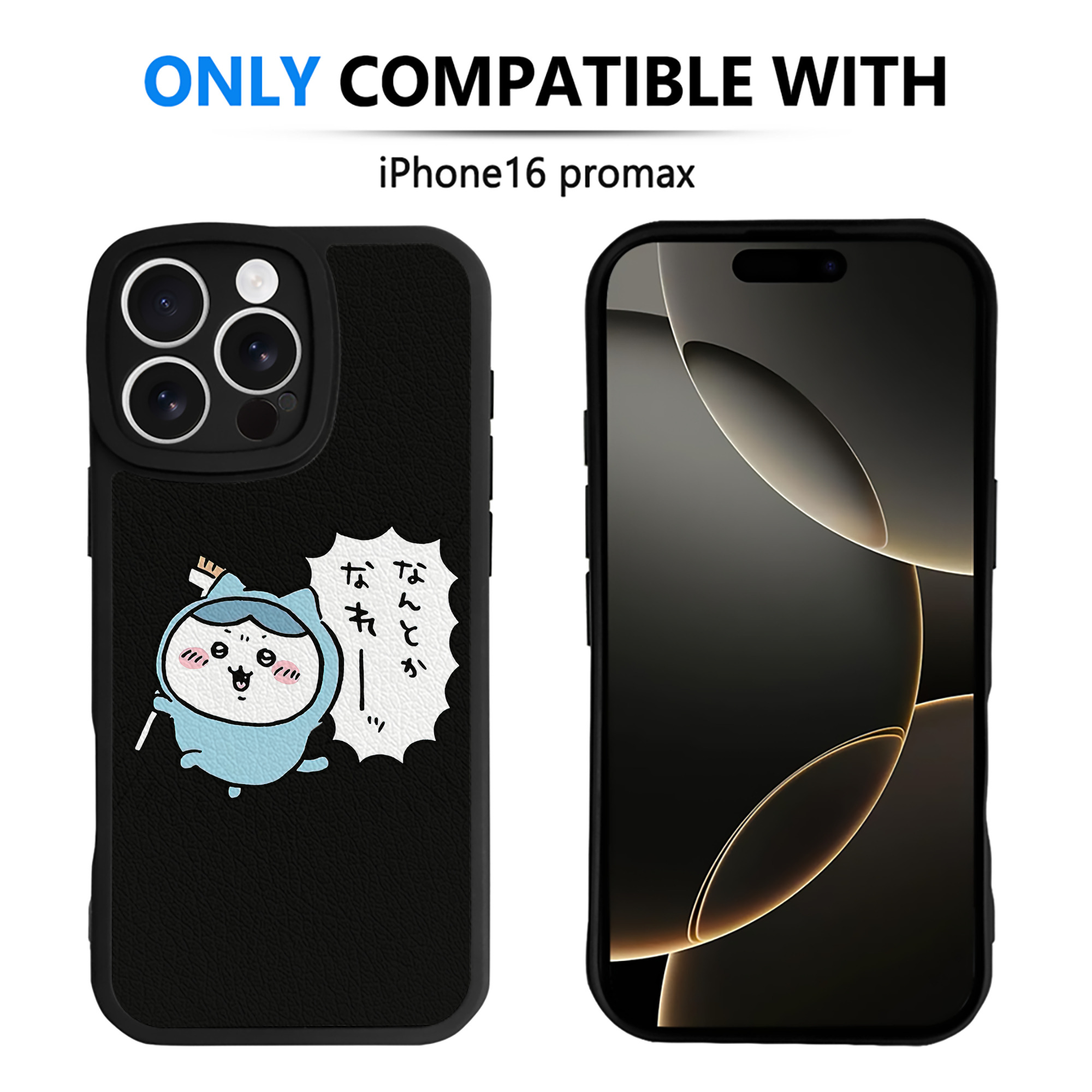 （画像用） ちいかわ ハチワレ Chii-kawa hachiware 【iPhone 16シリーズ対応】シリコンスマホケース（レザー調） 材質：シリコン